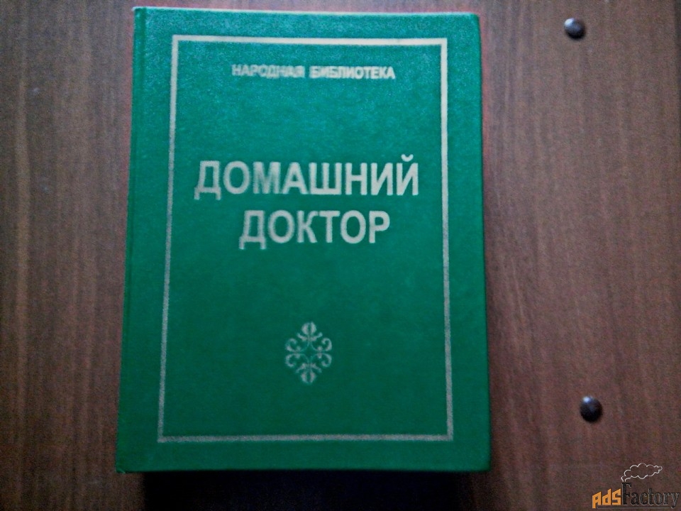 Книга - сборник