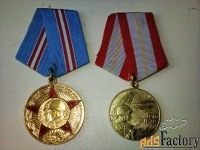 медали 50 и 60 лет вооруженных сил ссср.