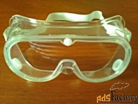 Очки защитные Safety Goggles.