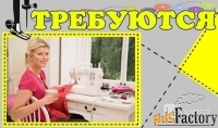 Швея на производство