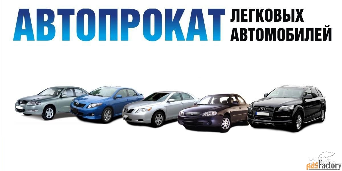 Chery arrizo 8 сдаём в аренду- прокат, лизинг