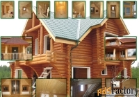 Строительство деревянного дома «под ключ»