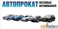 Chery arrizo 8 сдаём в аренду- прокат, лизинг