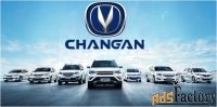 Changan Alsvin  сдаём в аренду- прокат, лизинг