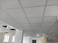 Потолок Армстронг