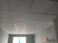 Потолок Армстронг
