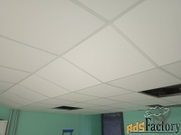 Потолок Армстронг