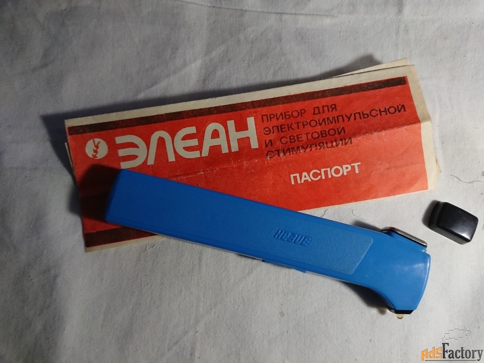 Прибор Элеан Для электроимпульсной и световой стимуляции.