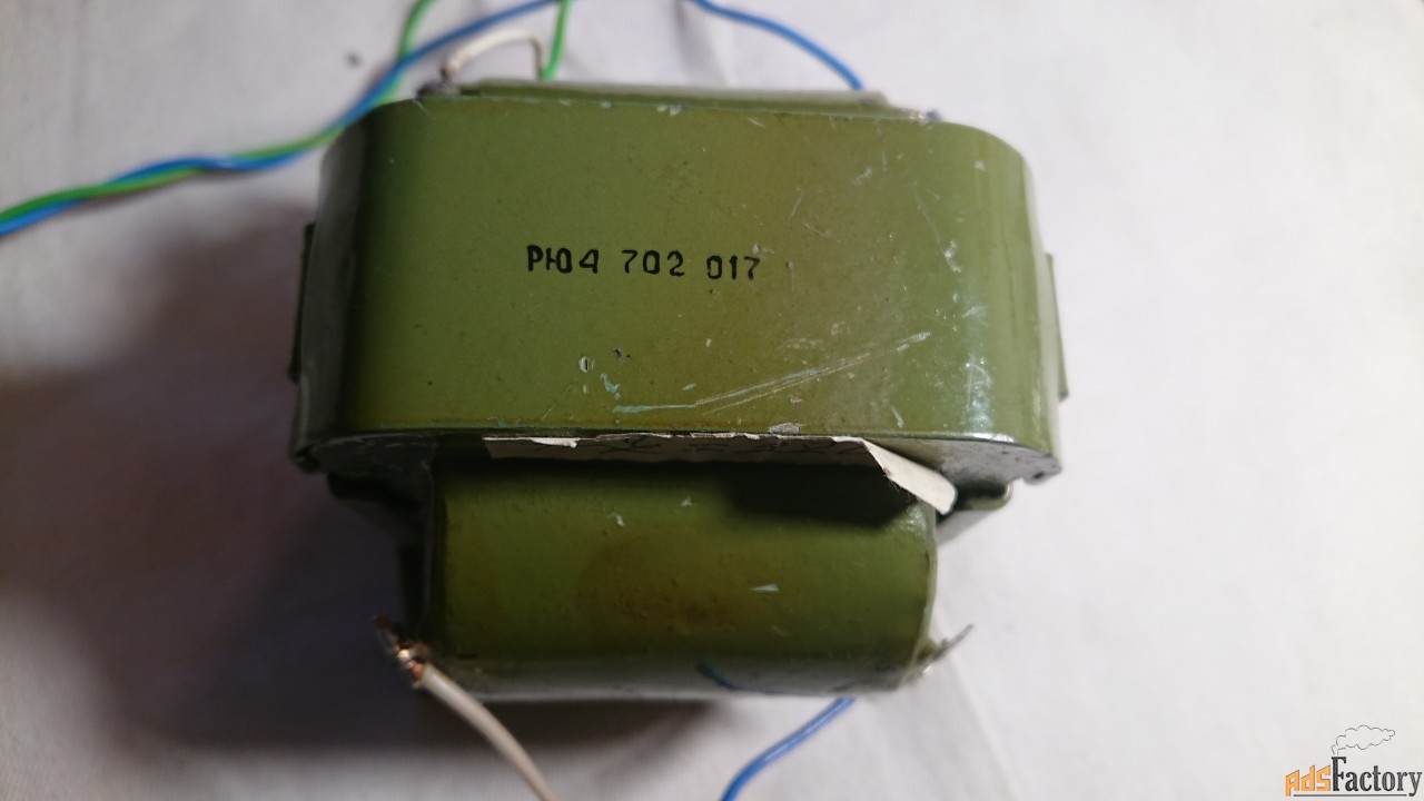 Трансформатор РЮ 4.702.017.