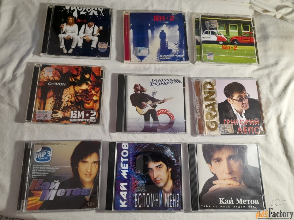 Музыкальные диски CD-MP3
