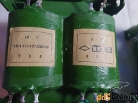 Трансформатор ТПП317 =18 Ампер  2 штуки.