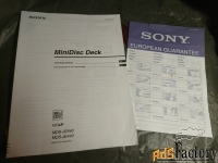 Инструкция Sony MDS-JE640 и MDS -JE440