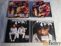 2 CD диска - Би-2