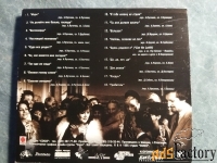 Алла Пугачева CD - альбом.