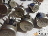 СП3-30г 0,25W  Спаренные. Новые. не паянные.