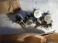 СП3-30г 0, 25W Спаренные.  Новые. не паянные.