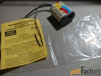 Конвертеры с УКВ на FM  2 штуки.
