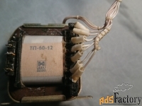 Трансформатор  ТП60-12