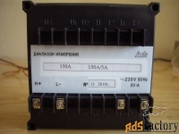 Амперметр Прибор - цифровой амперметр ЦА-2131