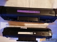 Катридж  HP -C3906A