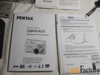 Фотоаппарат Rekam A20 Made in Philippines