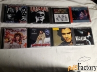 Музыкальные диски CD - МP3. 8 штук
