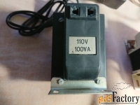 Понижающий трансформатор 220 \110 вольт