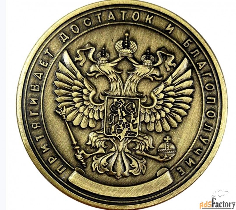 Продаю подарочный жетон с Гербом 1000000 (1 млн) рублей (новый)