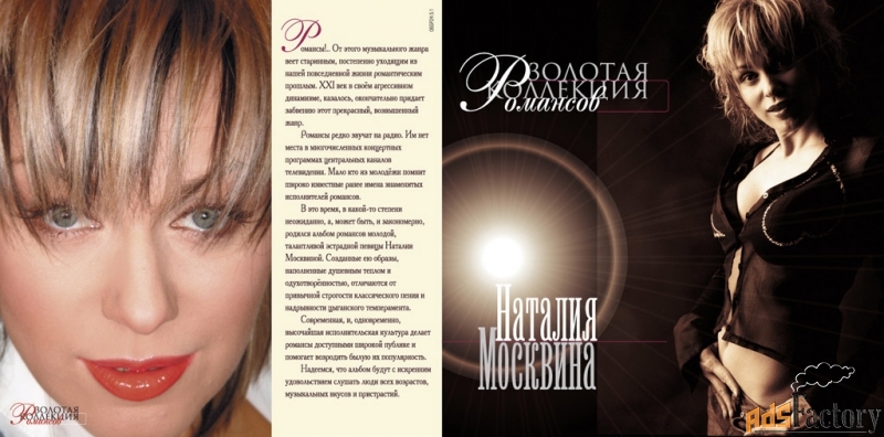 дизайн и вёрстка