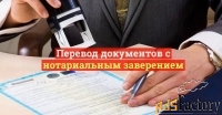 Услуги перевода документов в Махачкале