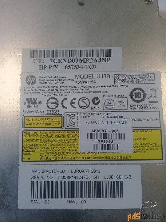 Продам Оптический привод для ноутбука DVD RW UJ8B1 681814-001