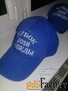 Кепки бейсболки. 3 шт.