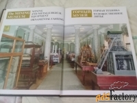 Продам книгу «Горная техника. Художественное литьё».  подарочный экз.