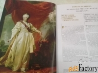 Продам книгу «Горная техника. Художественное литьё».  подарочный экз.