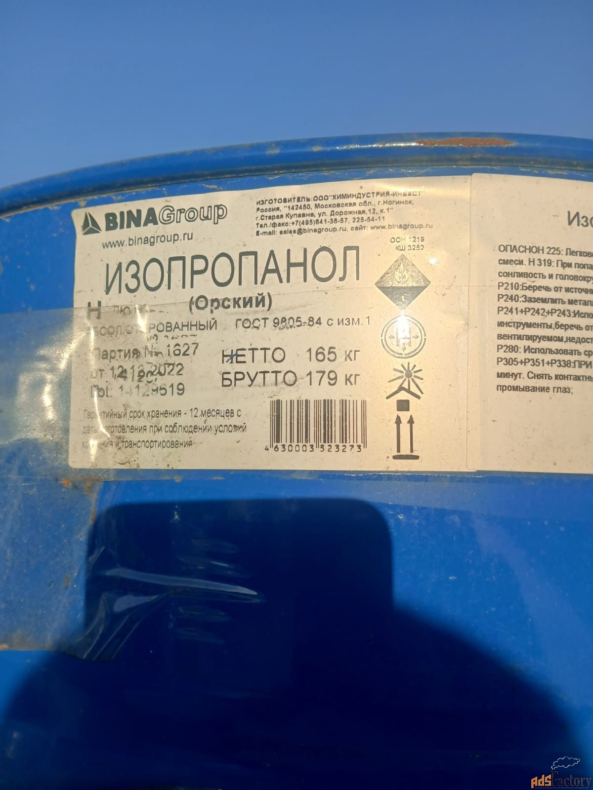 Куплю сода кальцинированная, белила бц-ом, нтф, оэдф, глицерин и др