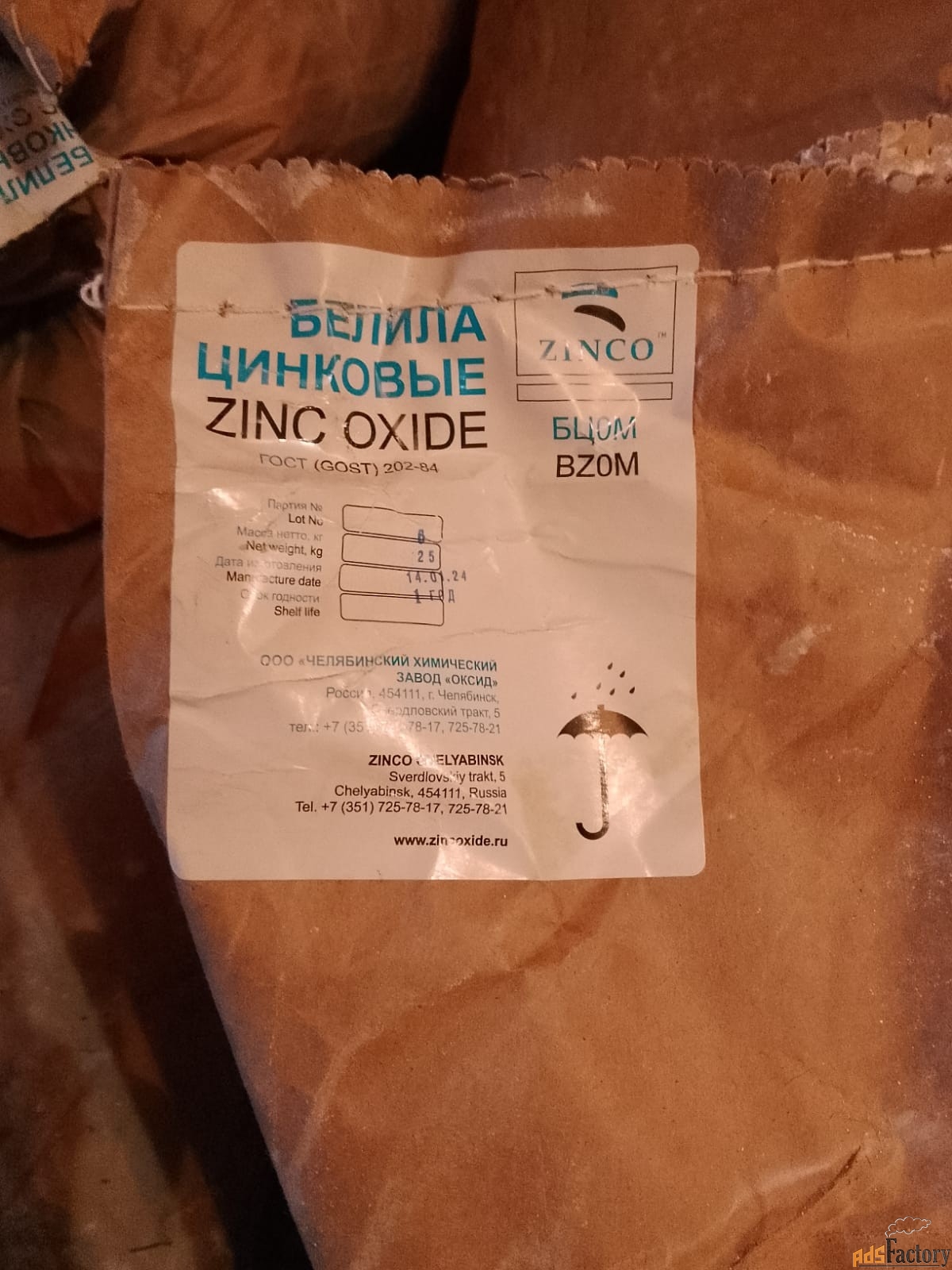 Куплю химическое сырьё, реактивы, реагенты просрочку, неликвиды по РФ
