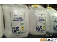Куплю азофоска, диаммофоска, карбамид, калий хлористый неликвиды