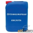 Куплю кислоту нтф, стеариновая Т-32, лимонная, ортофосфорная и др
