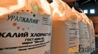 Куплю калий хлористый белый мелкий, сода кальцинированная, белила бцом