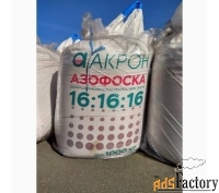 Куплю калий хлористый белый мелкий, сода кальцинированная, белила бцом