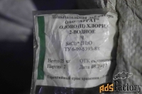 Куплю диоксид олова, калий йодистый, хром окись, йод и другую химию