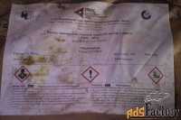 Куплю диоксид олова, калий йодистый, хром окись, йод и другую химию