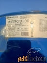 Куплю изопропанол, белила бц-ом, калий хлористый, нтф, оэдф и другое