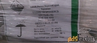 Куплю химическое сырьё, реактивы, реагенты просрочку, неликвиды по РФ