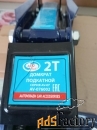 Продаю домкрат гидравлический подкатной