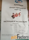 Продаю домкрат гидравлический подкатной