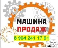 Начальник отдела развития