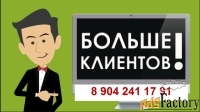 Начальник отдела развития