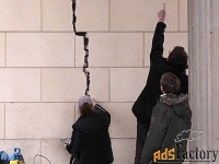 Экспертиза оценка