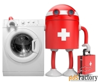 Ремонт стиральных машин, частный мастер